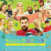 フランス映画情報フランスネット